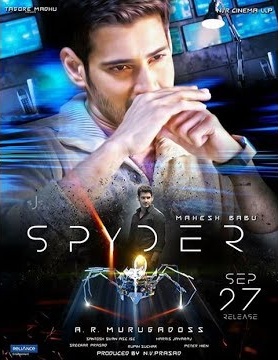 مشاهدة فيلم Spyder 2017 مترجم