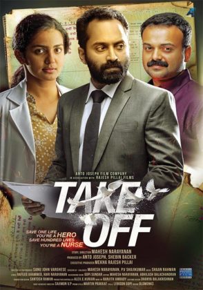مشاهدة فيلم Take Off 2017 مترجم
