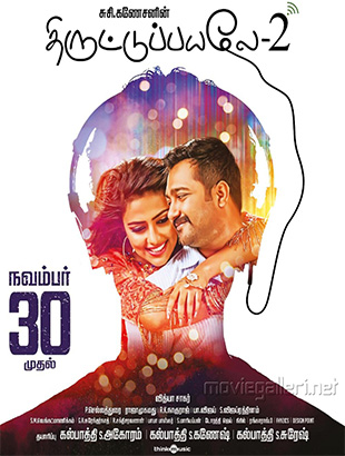 مشاهدة فيلم Thiruttu Payale 2 2017 مترجم