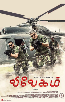 مشاهدة فيلم Vivegam 2017 مترجم