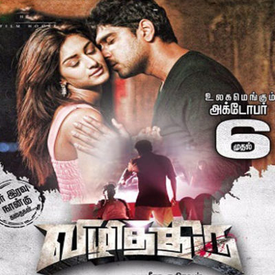 مشاهدة فيلم Vizhithiru 2017 مترجم