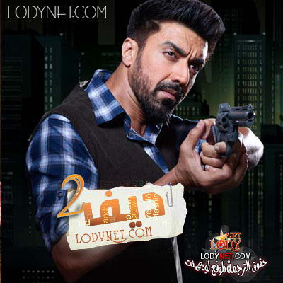 مسلسل ديف الموسم الثاني الحلقة 31 مترجم