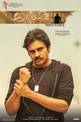 مشاهدة فيلم Agnyaathavaasi 2018 مترجم