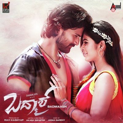مشاهدة فيلم Badmaash 2016 مترجم