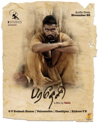 مشاهدة فيلم Bala's Paradesi 2013 مترجم