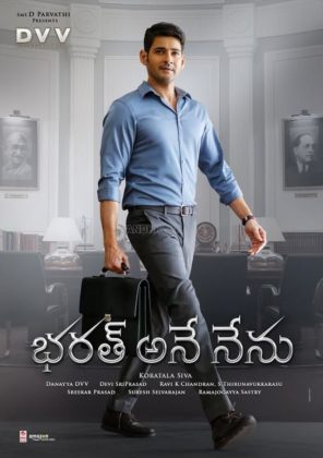 مشاهدة فيلم Bharat Ane Nenu 2018 مترجم