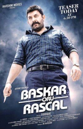 مشاهدة فيلم Bhaskar Oru Rascal 2018 مترجم