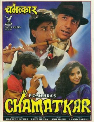 مشاهدة فيلم Chamatkar 1992 مترجم