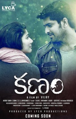 مشاهدة فيلم Diya 2018 مترجم
