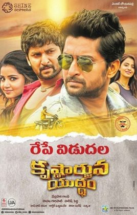 مشاهدة فيلم Krishnarjuna Yudham 2018 مترجم