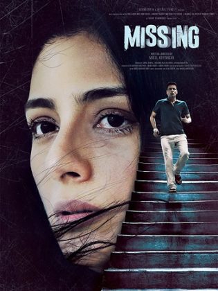 مشاهدة فيلم Missing 2018 مترجم WebDL
