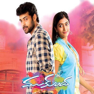 مشاهدة فيلم Mukunda 2014 مترجم WebHD