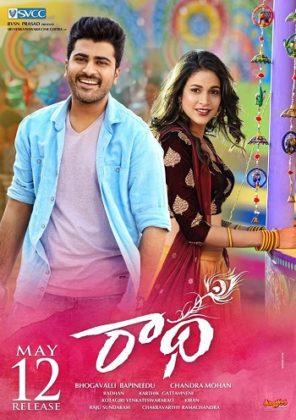 مشاهدة فيلم Radha 2017 مترجم HD
