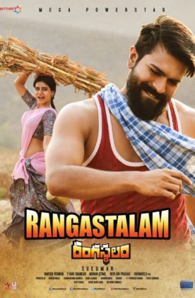 مشاهدة فيلم Rangasthalam 2018 مترجم