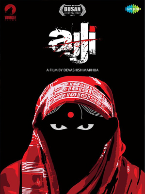 مشاهدة فيلم Ajji 2017 مترجم