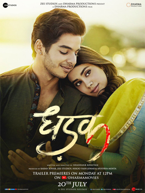 مشاهدة فيلم Dhadak 2018 مترجم