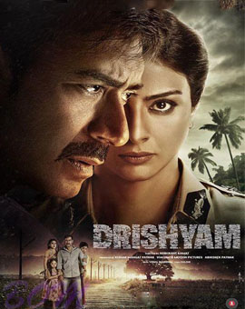 مشاهدة فيلم Drishyam 2015 مترجم BluRay