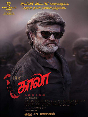 مشاهدة فيلم Kaala 2018 مترجم HD