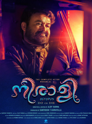 مشاهدة فيلم Neerali 2018 مترجم