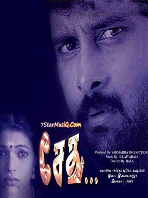 مشاهدة فيلم Sethu 1999 مترجم