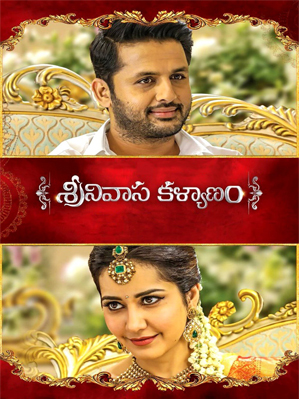 مشاهدة فيلم Srinivasa Kalyanam 2018 مترجم