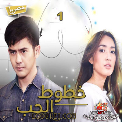 مسلسل التايلاندي خطوط الحب مترجم