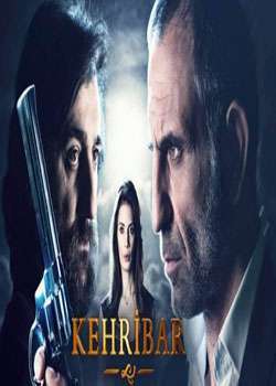 مسلسل العنبر Kehribar  - الحلقة 3