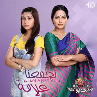 مسلسل تجمعنا علاقة مترجم حلقة 20