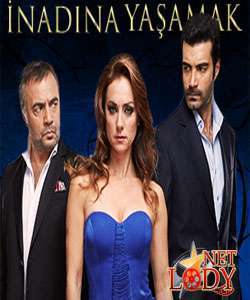 مسلسل العشق عناداً به مترجم الحلقة 32 والاخيرة