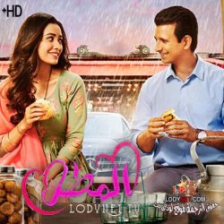 مسلسل المطر مترجم حلقة 20