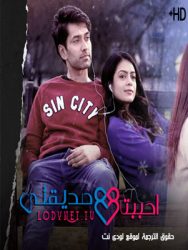 مسلسل احببت صديقتي مترجم حلقة 10
