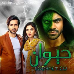 مسلسل حيوان مترجم حلقة 49 والأخيرة