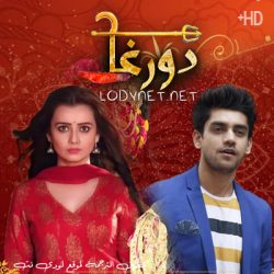 مسلسل دورغا مترجم حلقة 29