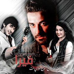 مسلسل فيرا مترجم حلقة 145