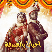 مسلسل احيانا بالصدفة مترجم حلقة 5