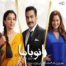 مسلسل أنوباما مترجم حلقة 812