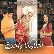 مسلسل أحلامنا واحدة مترجم حلقة 39