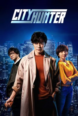 مشاهدة فيلم الأكشن الياباني City Hunter 2024 مترجم