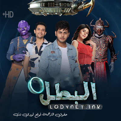مسلسل البطل - Hero  مترجم حلقة 12