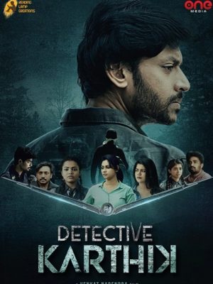 فيلم Detective Karthik 2023 مترجم