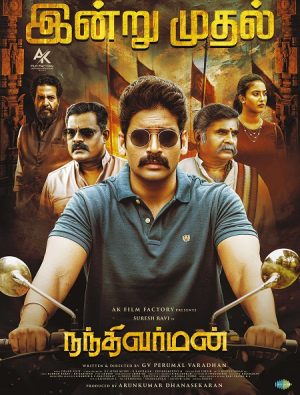 فيلم Nandhi Varman 2024 مترجم