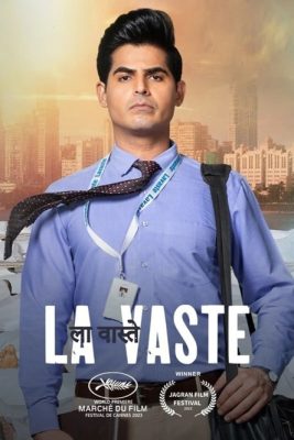 فيلم Lavaste 2023 مترجم