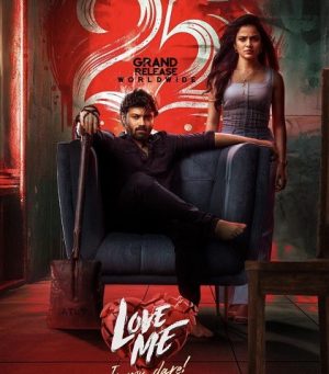 فيلم Love Me If You Dare 2024 مترجم