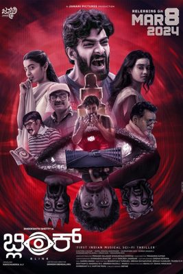 فيلم Blink 2024 مترجم