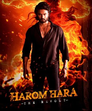 فيلم Harom Hara 2024 مترجم