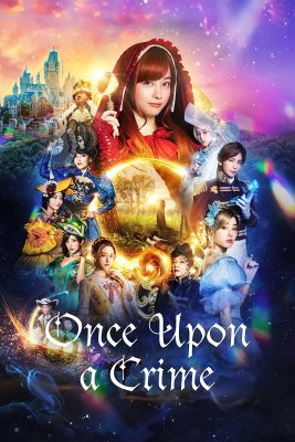 مشاهدة فيلم المغامرات الياباني Once Upon a Crime 2023 مترجم
