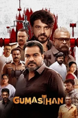 فيلم Gumasthan 2024 مترجم