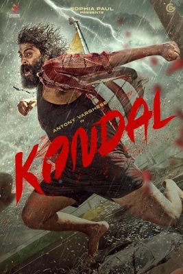 فيلم Kondal 2024 مترجم