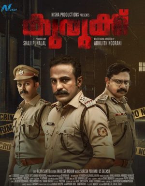 فيلم Kurukku 2024 مترجم
