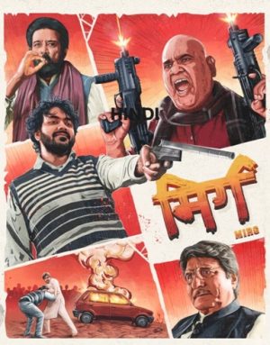 فيلم Mirg 2024 مترجم
